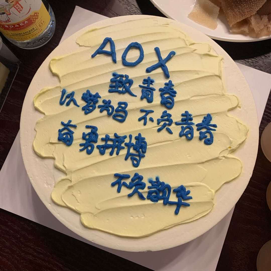 2020 AOX 팀 빌딩